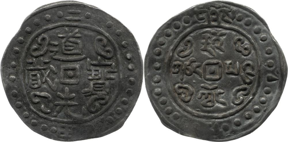 图片[1]-coin BM-CH.251-China Archive